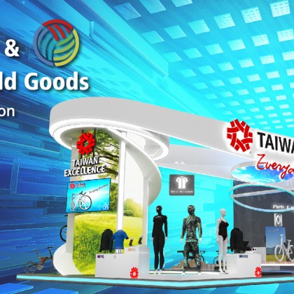 Taiwan Excellence Sporting &amp; Household Goods Virtual Pavilion is newly launched! Simple clicks bring you to the  exhibition on-site.