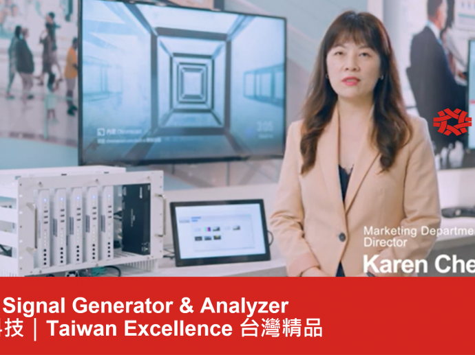 CYP: Signal Generator & Analyze|Taiwan Excellence台灣精品