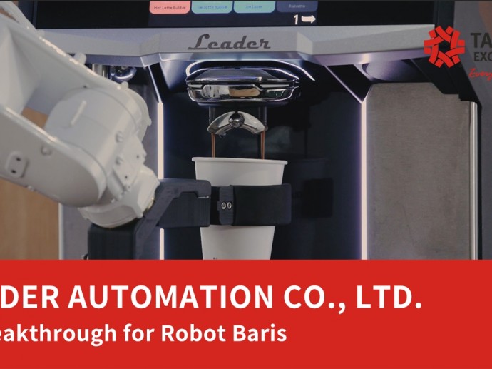LEADER: A Breakthrough for Robot Baristas | Taiwan Excellence台灣精品