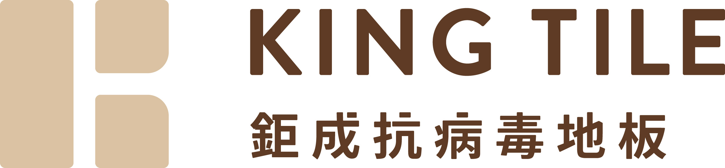 鉅成工業股份有限公司(KING TILE)-Logo