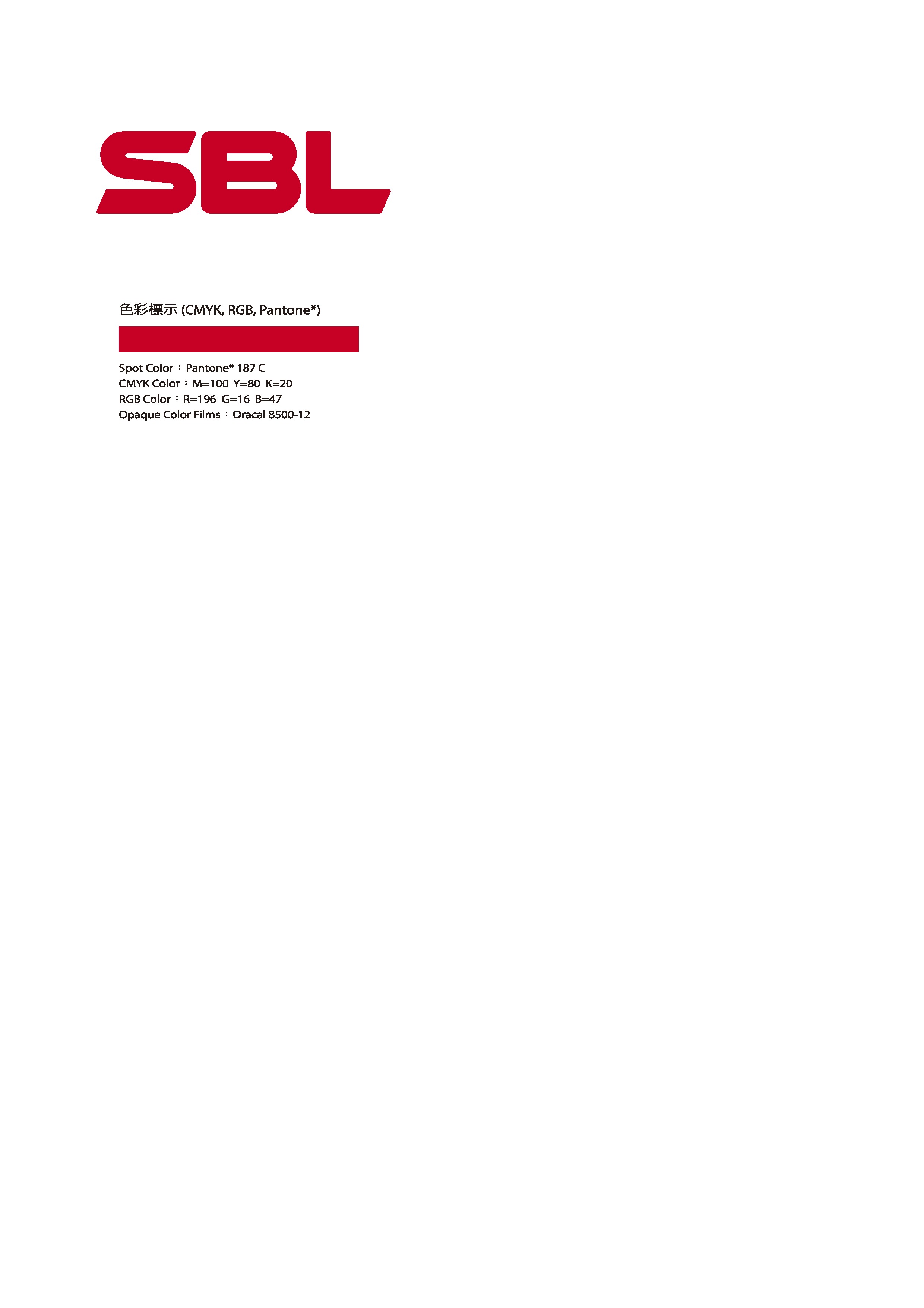 順盈機械股份有限公司-Logo