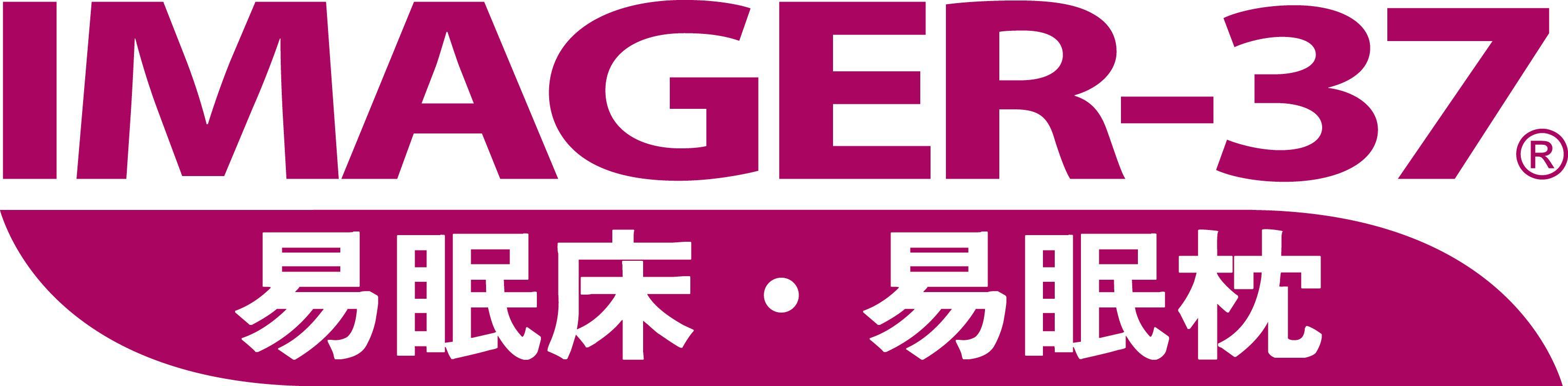 世大化成股份有限公司(SEDA Chemical)-Logo