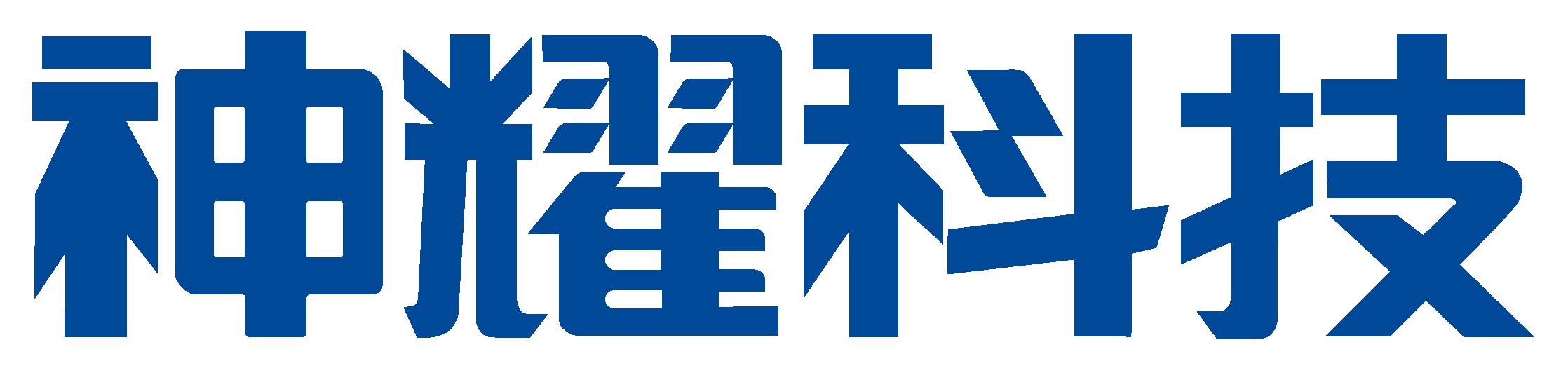 神耀科技股份有限公司-Logo