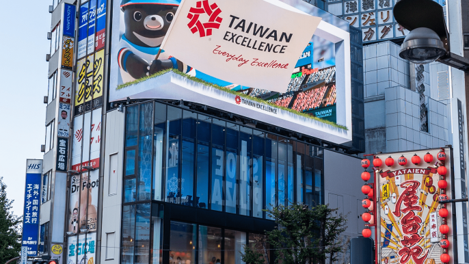 台湾エクセレンスが打ち出すBest Made in Taiwanの魅力