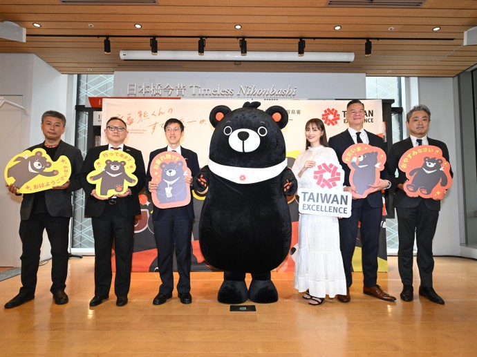 「台湾エクセレンス ポップアップストア」メディア向けオープニングイベントを8月22日に開催！女優 内田理央や公式キャラクターの「福熊くん」が 台湾エクセレンス賞受賞商品の魅力についてご紹介しました