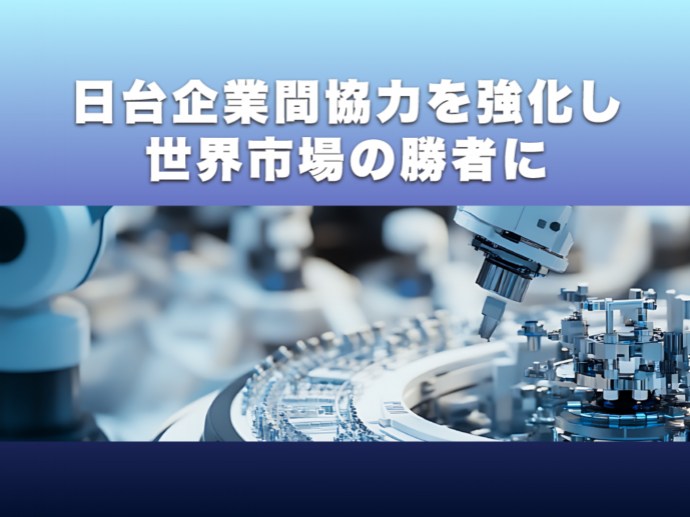 《日経ビジネス》2025年11月3日号に掲載のお知らせ