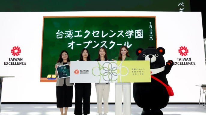 台湾エクセレンス受賞製品が「2026 Taiwan Expo」に登場!