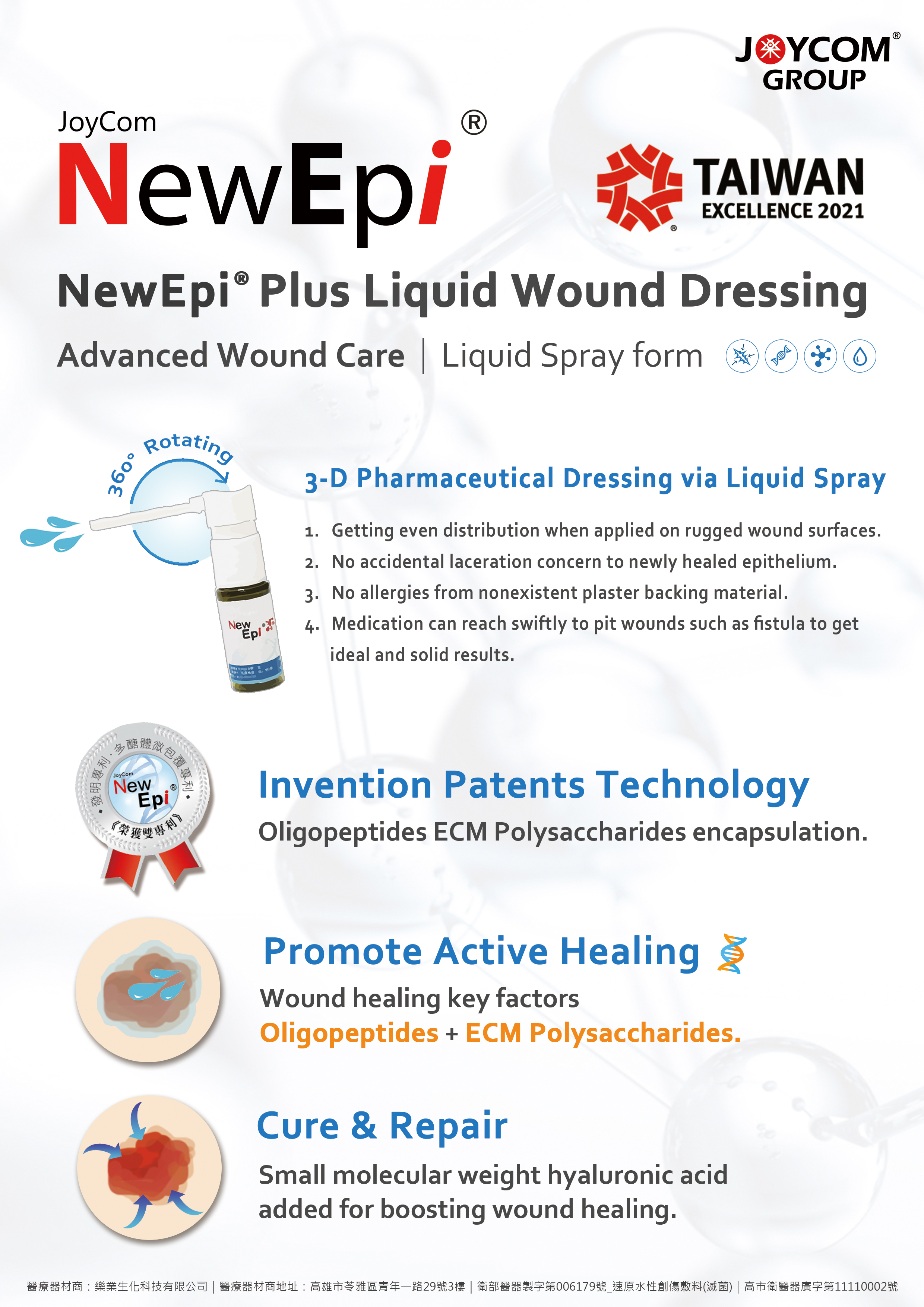 Plus Liquid Wound Dressing (Sterile) 2