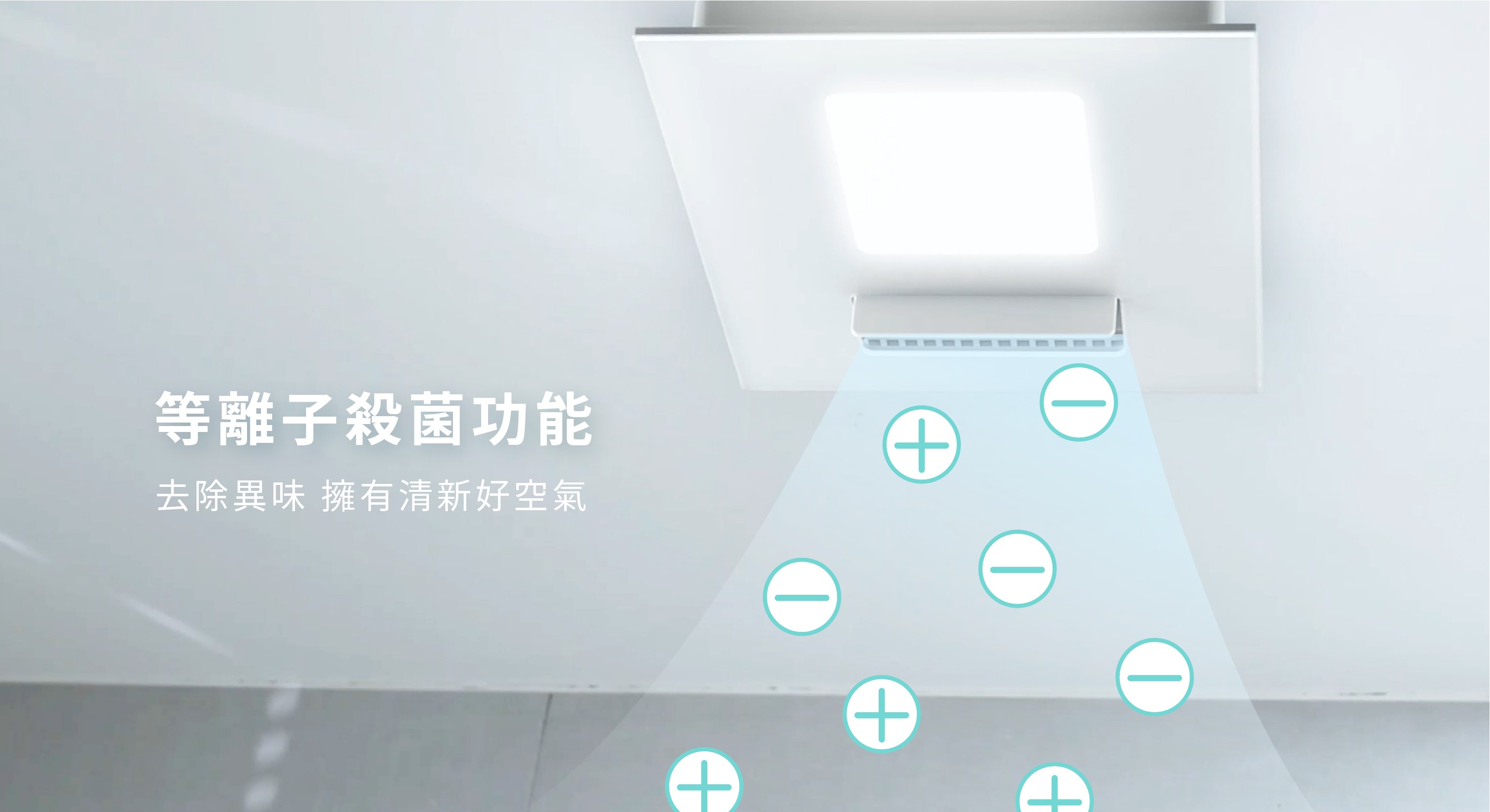 21型LED照明變頻暖房乾燥機 9