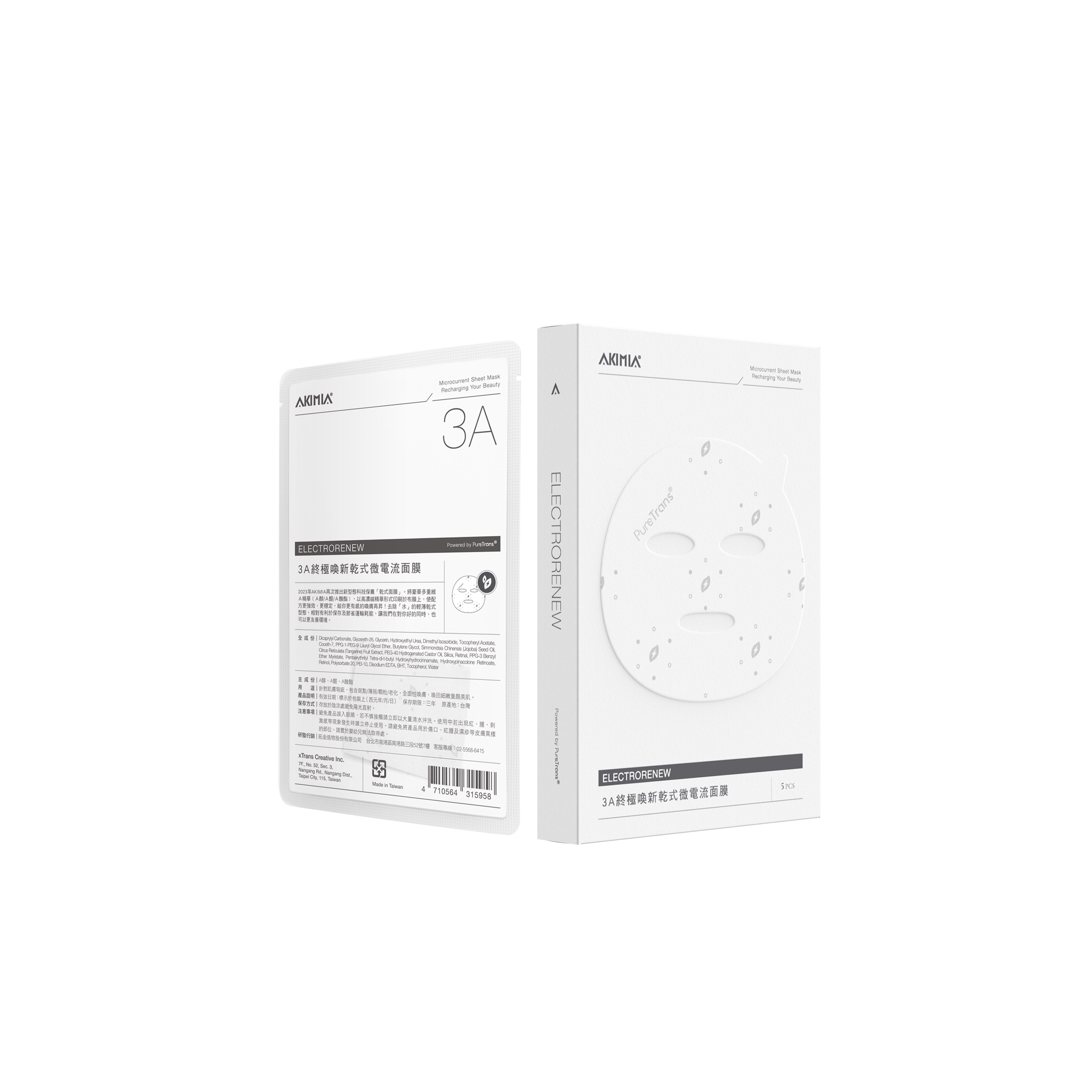 ELECTRORENEW 2