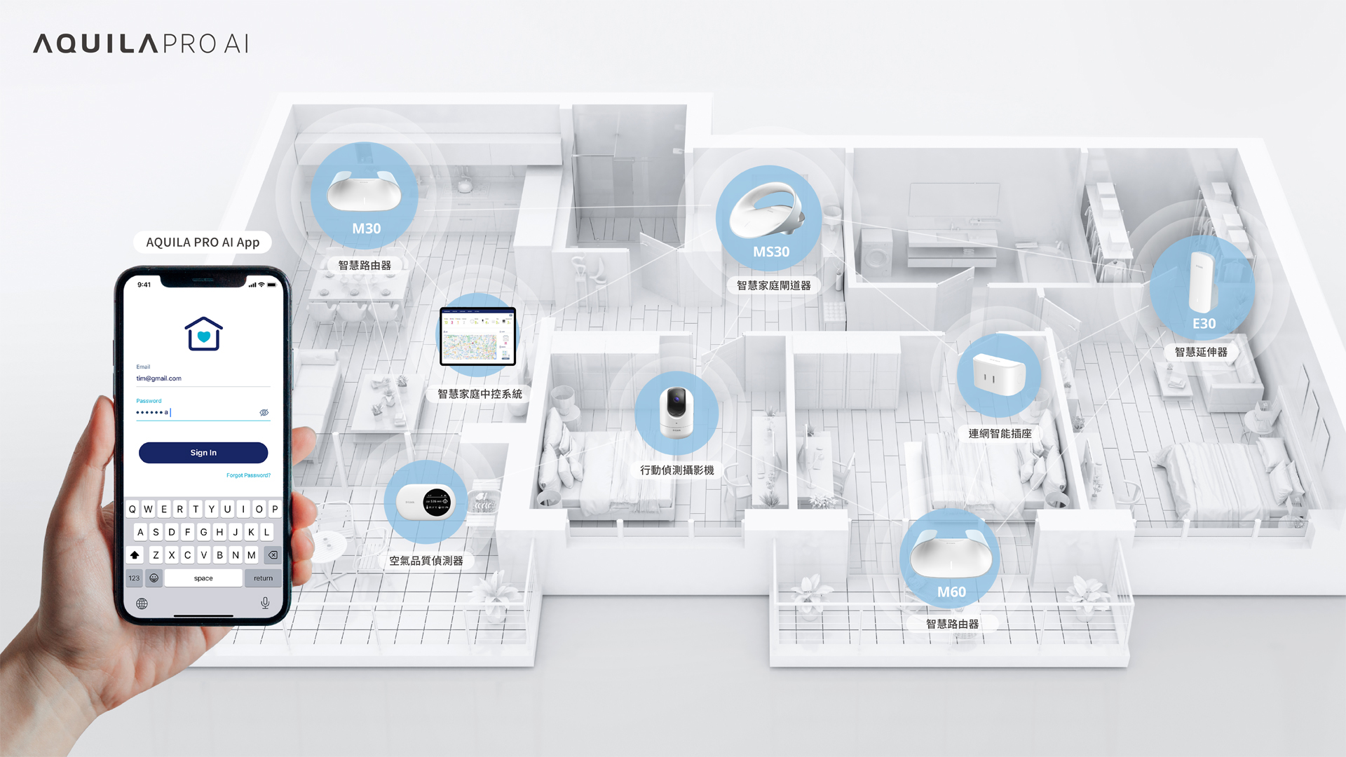 AQUILA PRO AI / D-Link Corporation
