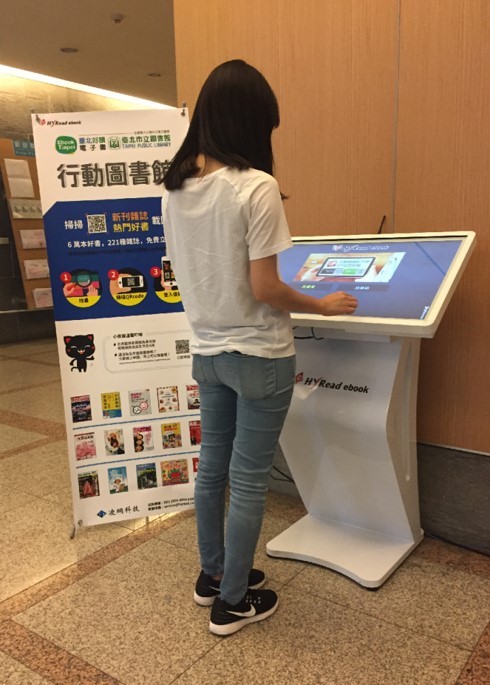 HyRead Kiosk 自助導覽借書系統 2
