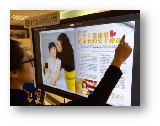 HyRead Kiosk 自助導覽借書系統 3