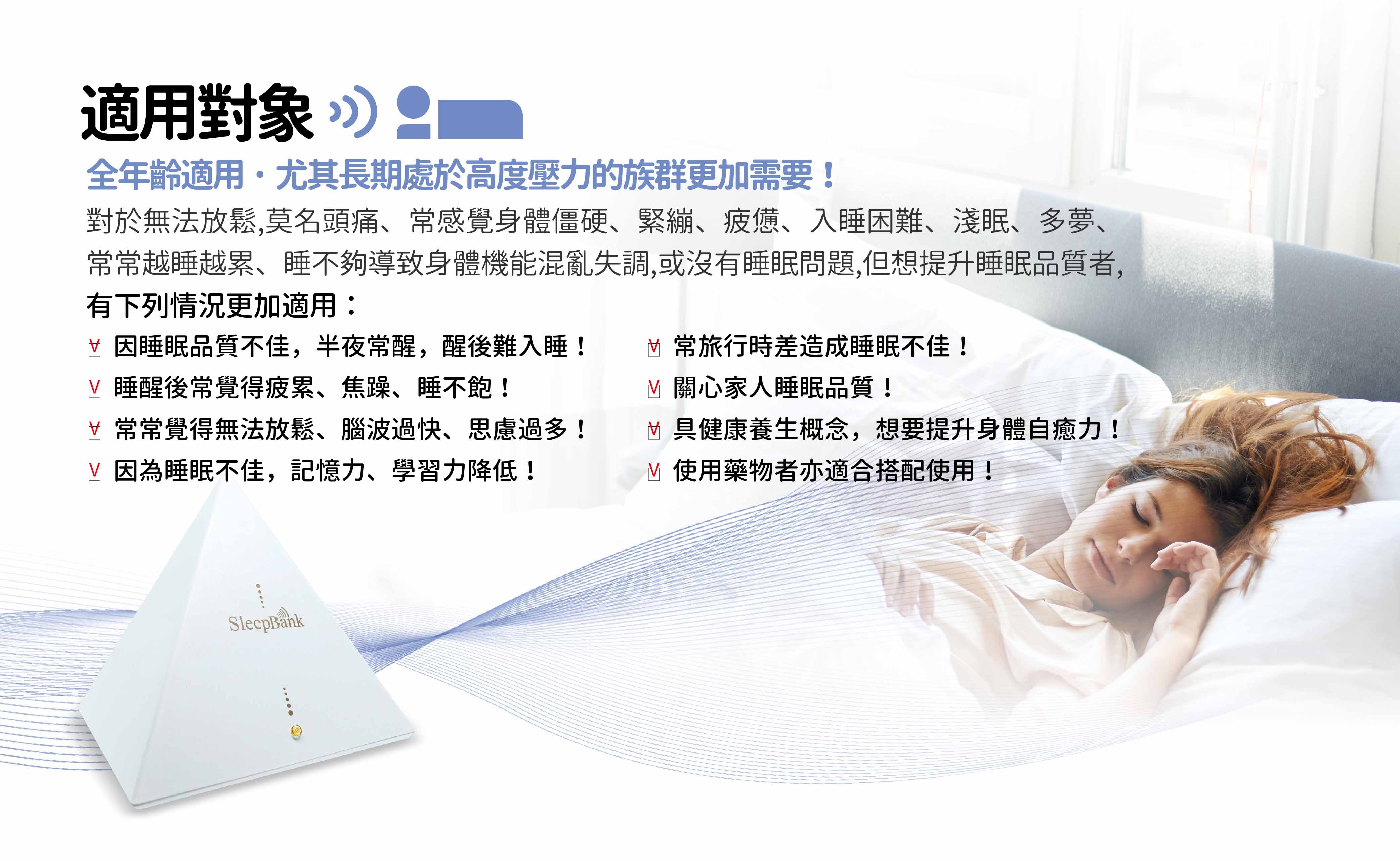 睡眠撲滿 4