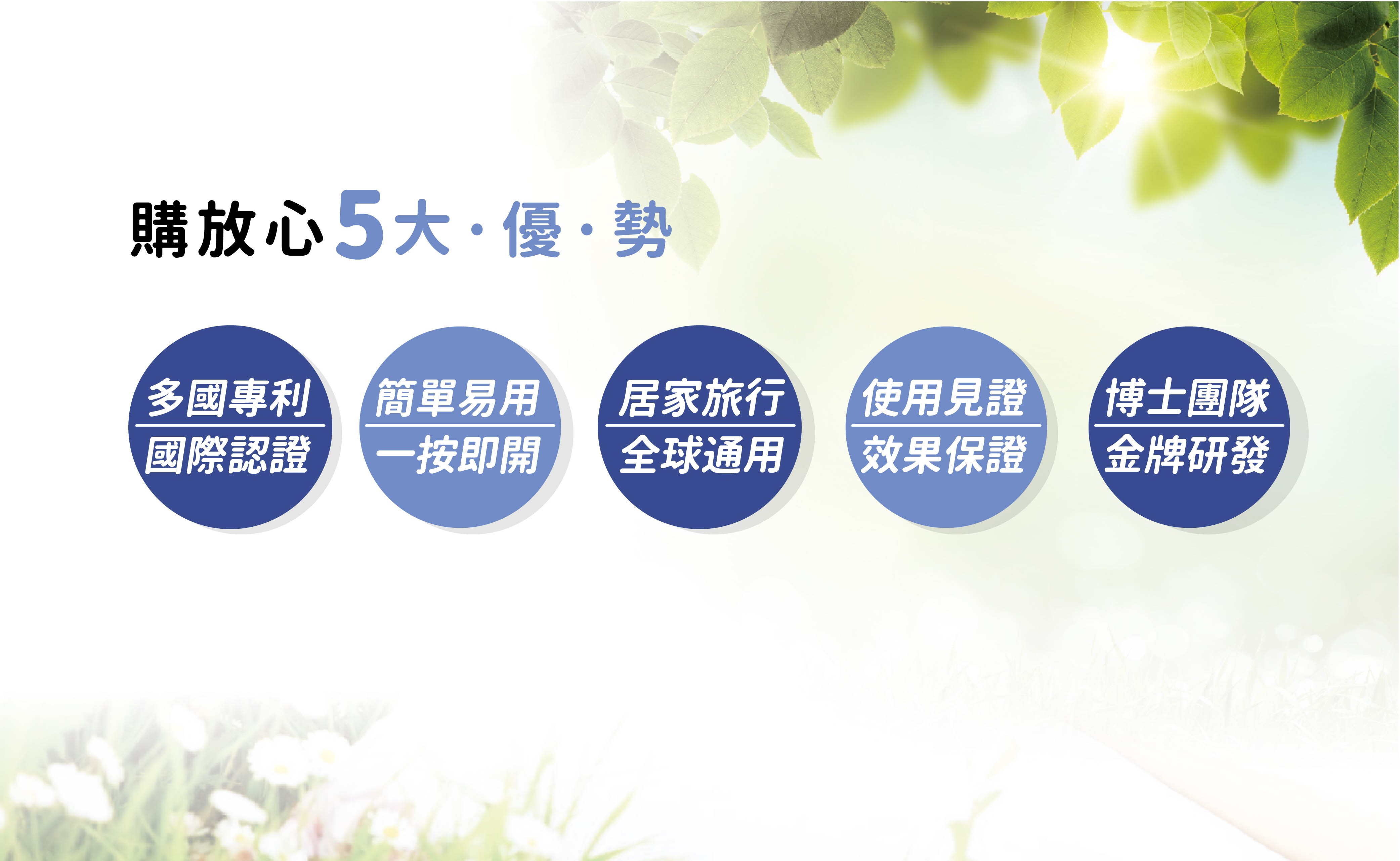 睡眠撲滿 7