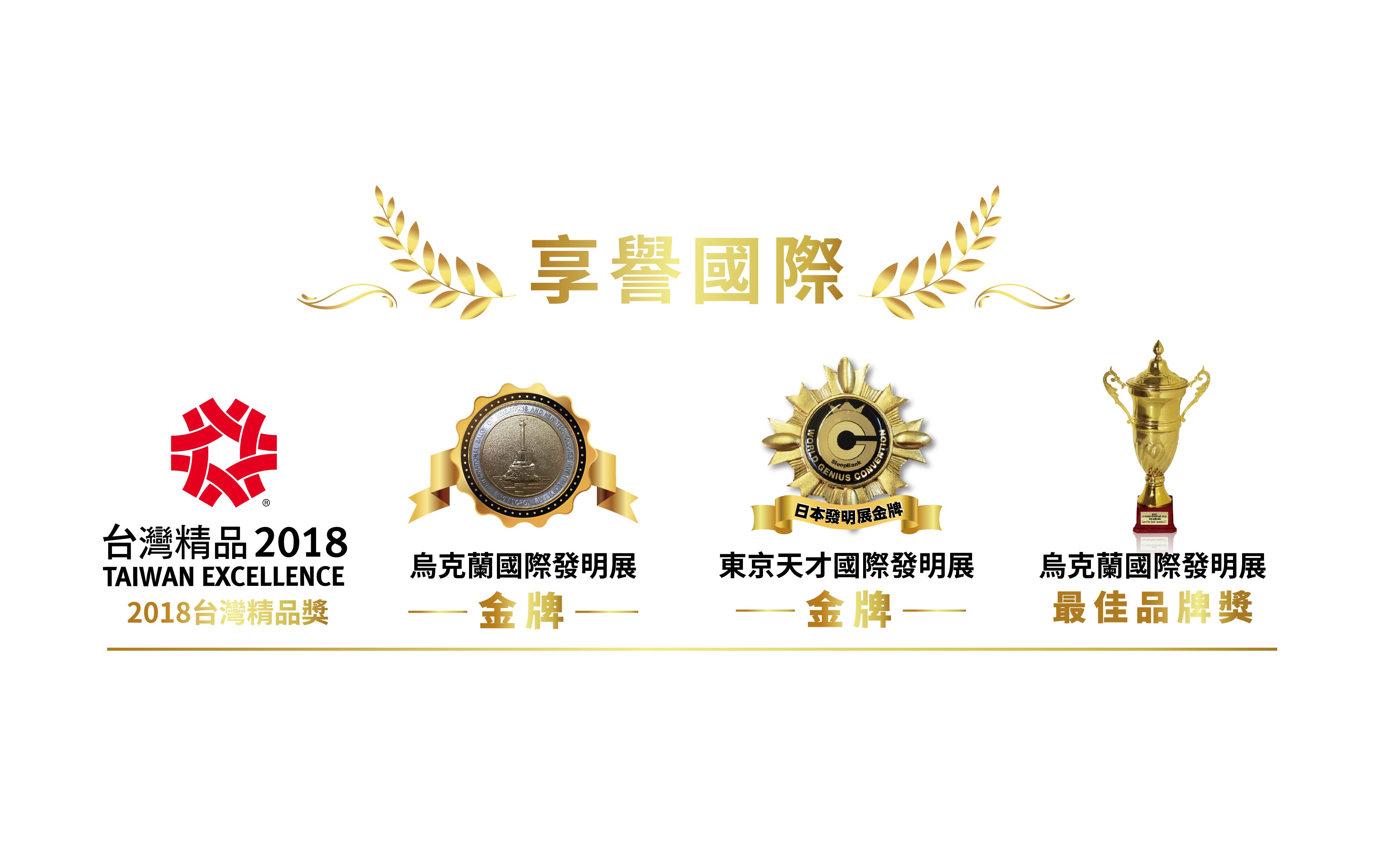 睡眠撲滿 8