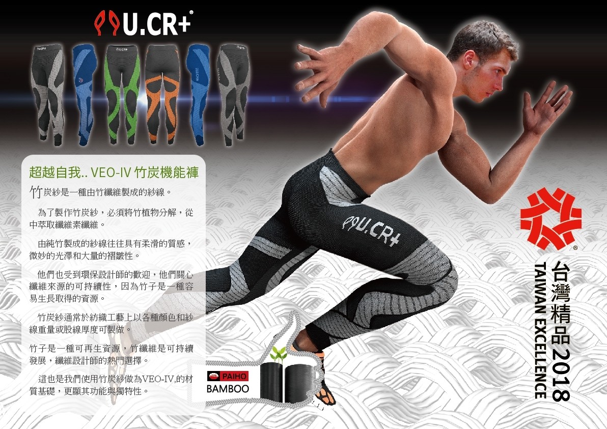 Compression seamless bike sports pants  2