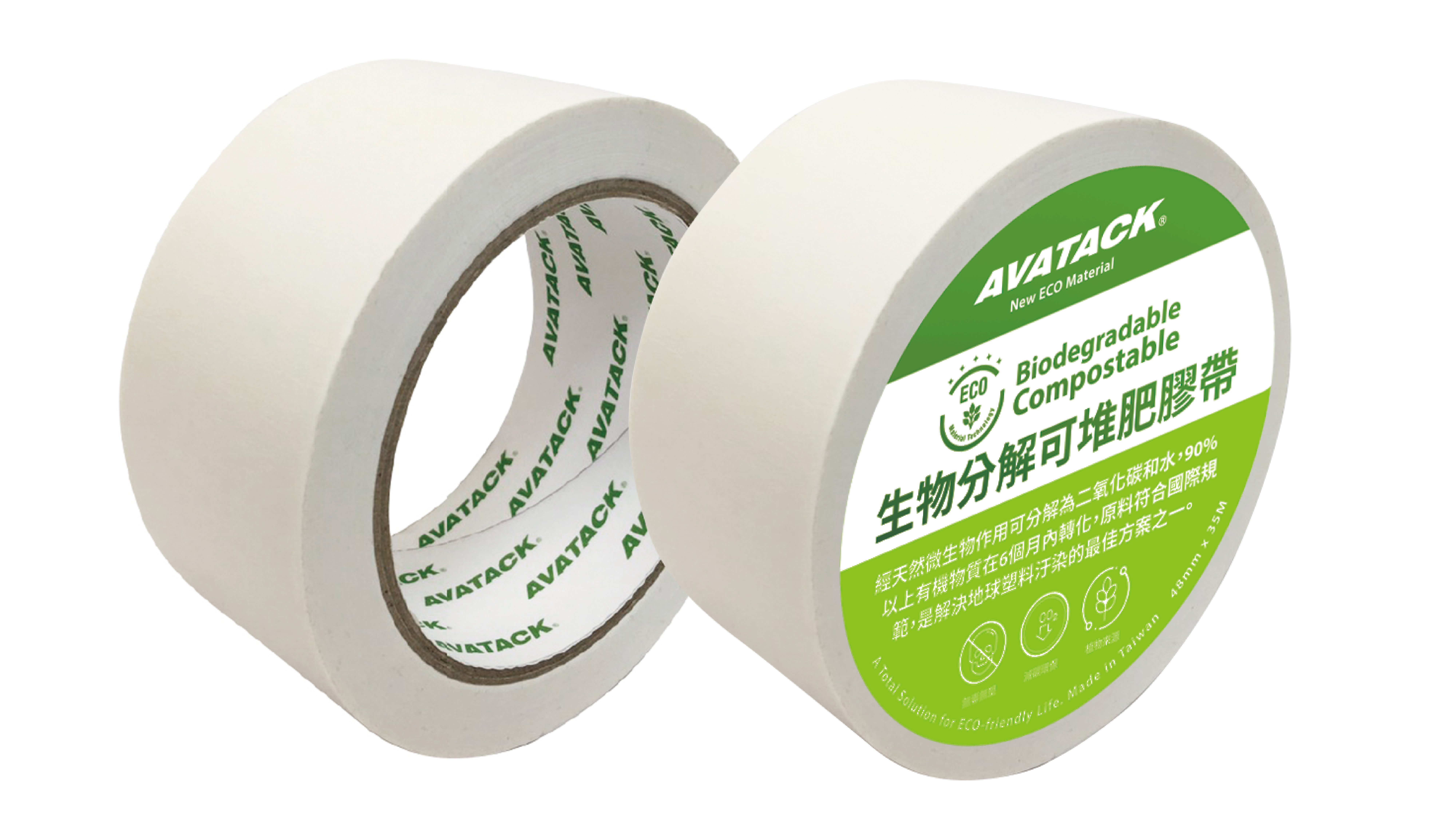 Biodegradable Tape