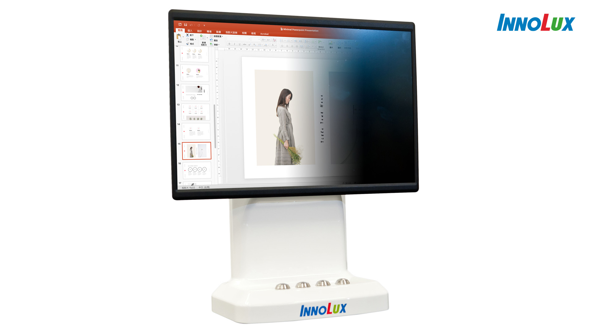 14” FHD+ Dual Mode Switchable Privacy Display