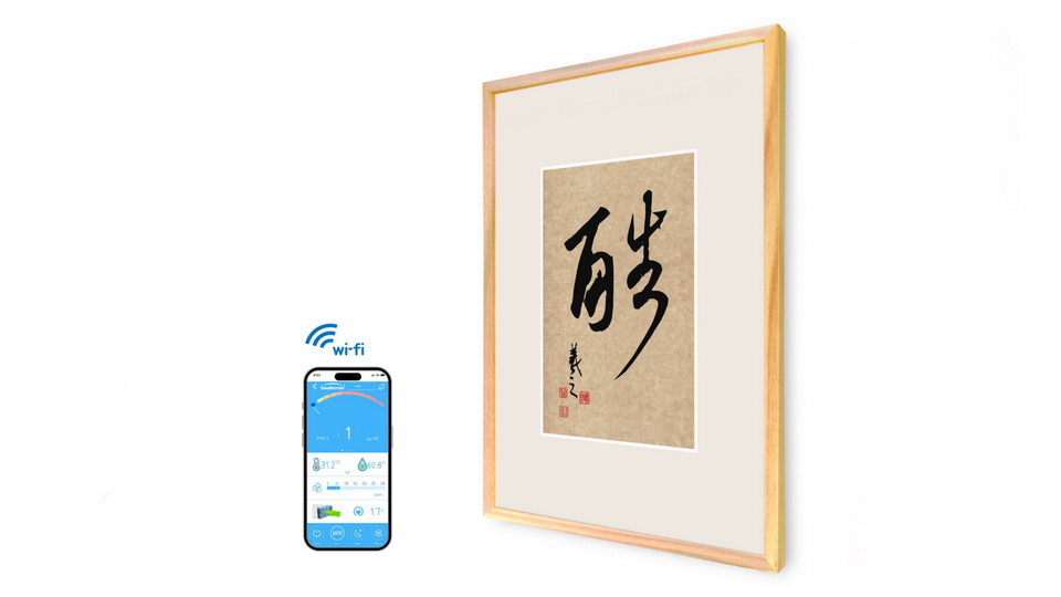 Picture Frame Wall-mounted UVC Disinfection Air Purifier / SAUBER TECHNOLOGY CO. LTD.