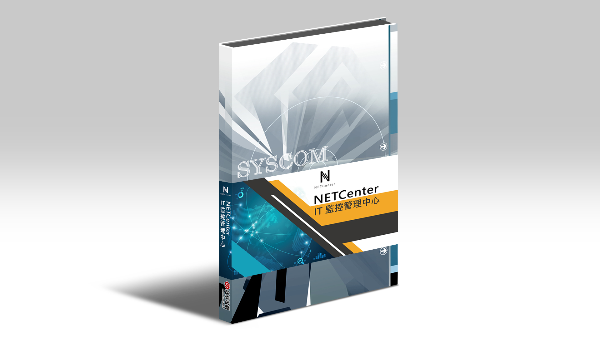NETCenter IT Infrastructure Monitoring and Management Center