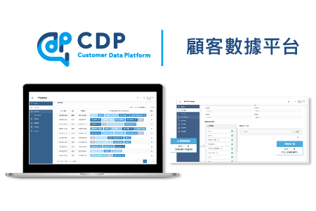 Customer Data Platform / WebComm Technology Co., Ltd.