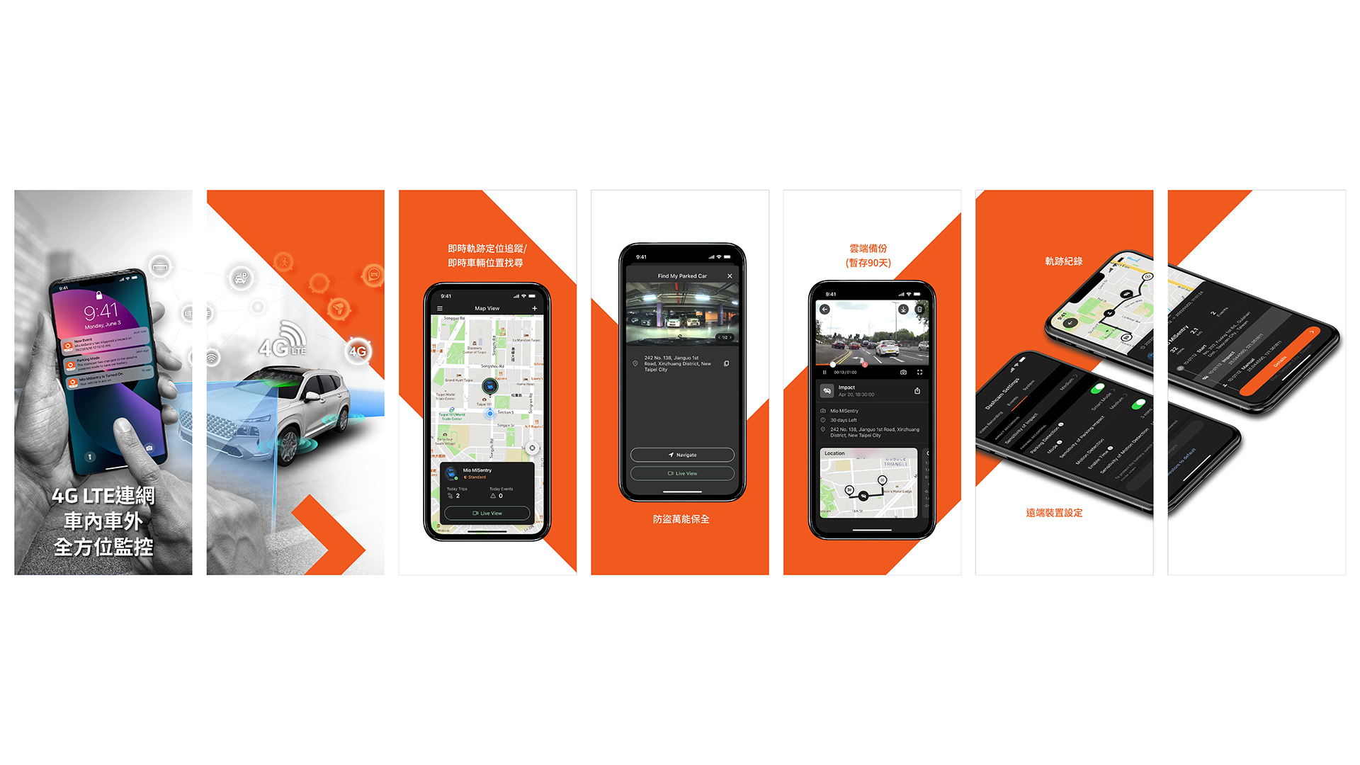 Connected Dashcam App - MioNext™