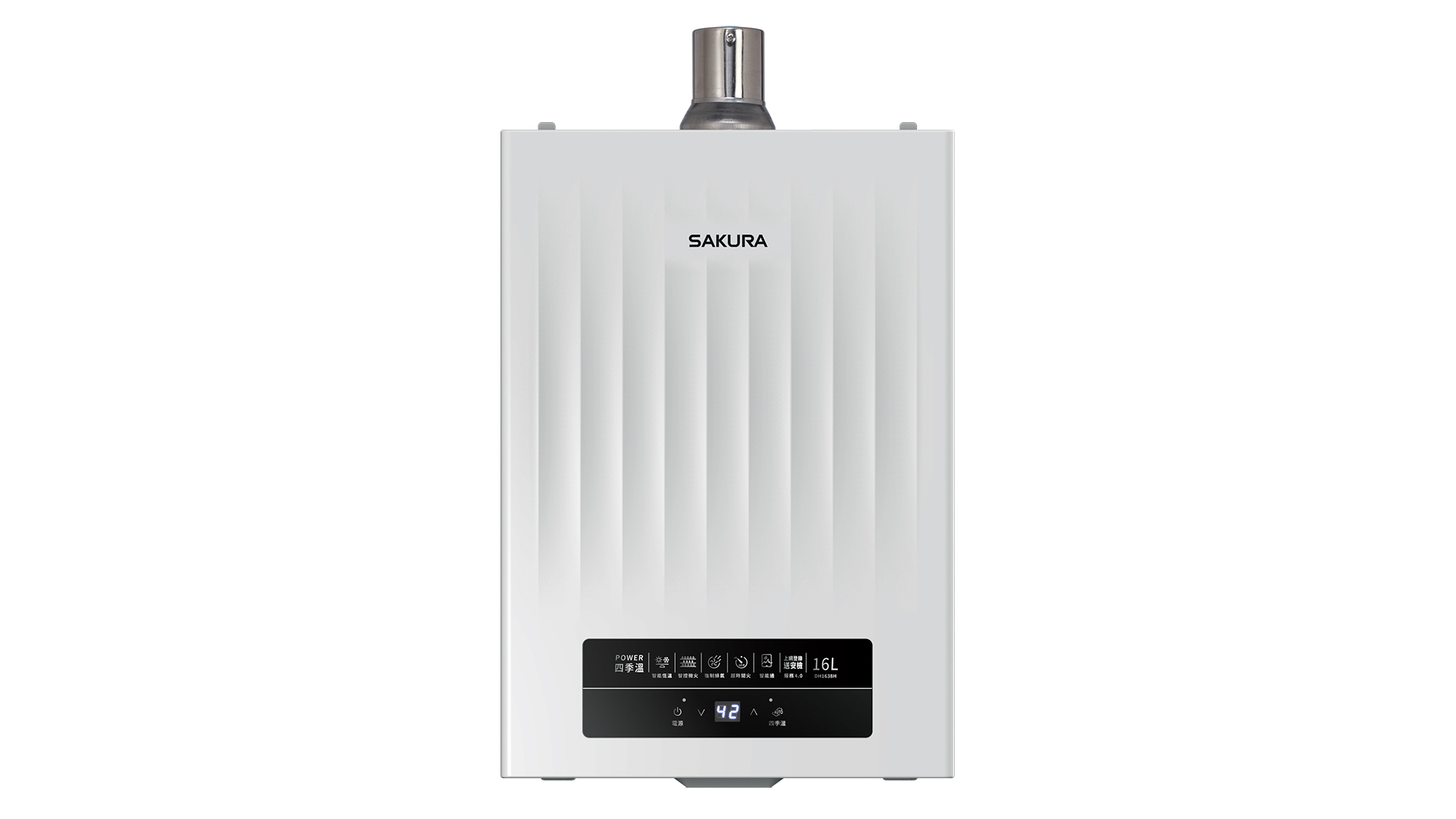 Water heater