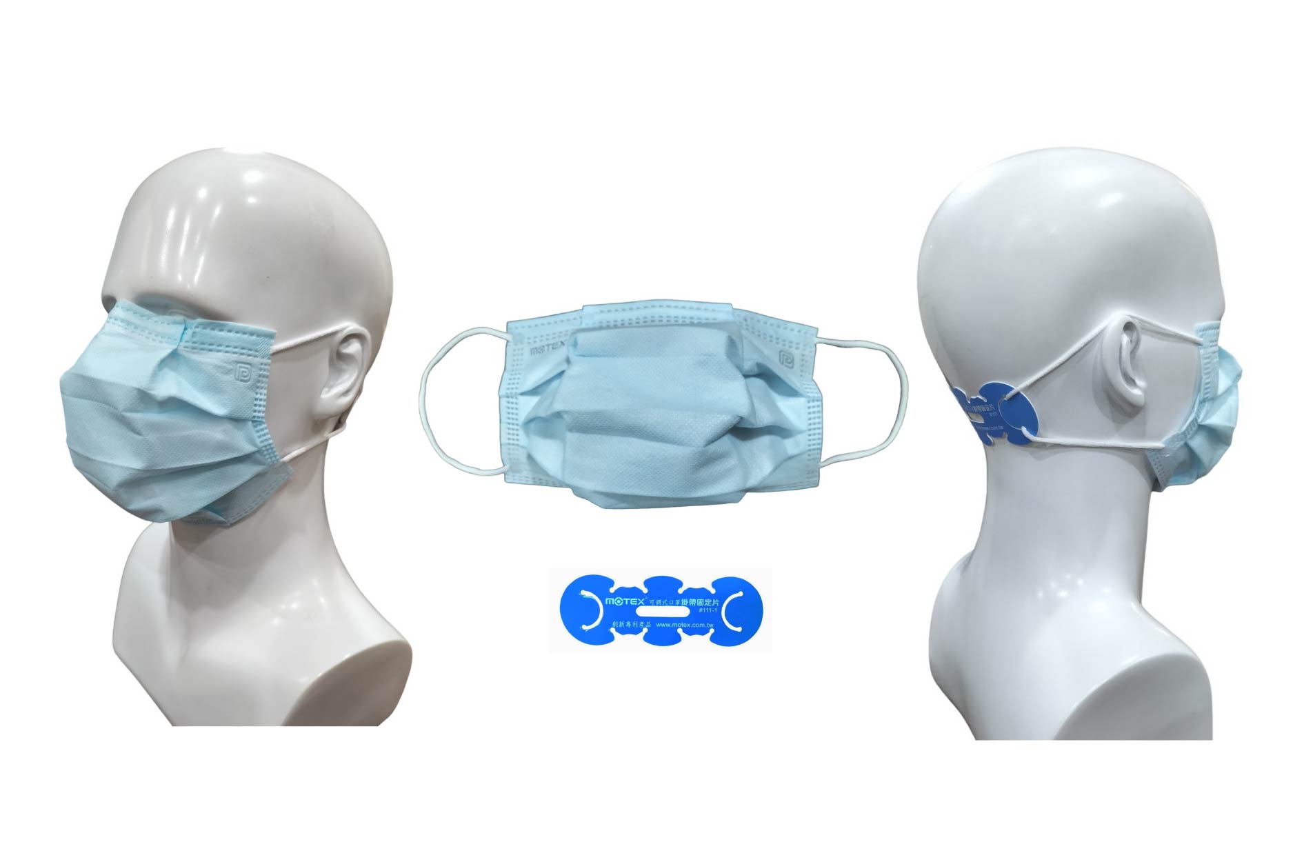 Recyclable non-woven diamond shape face mask / Motex Healthcare Corporation