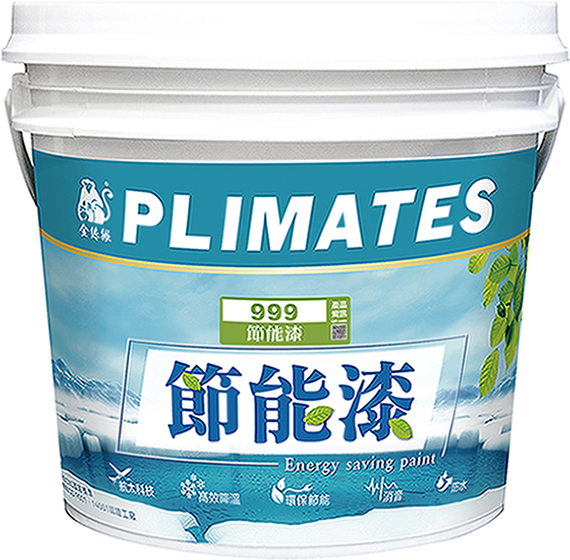 Energy Saving Paint / HENG CHUNG ENTERPRISE CO., LTD.