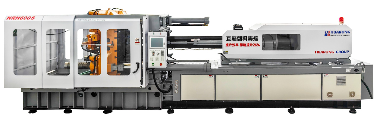 Ultra-Efficient Direct Drive Injection Molding Machine / HUARONG PLASTIC MACHINERY CO., LTD.