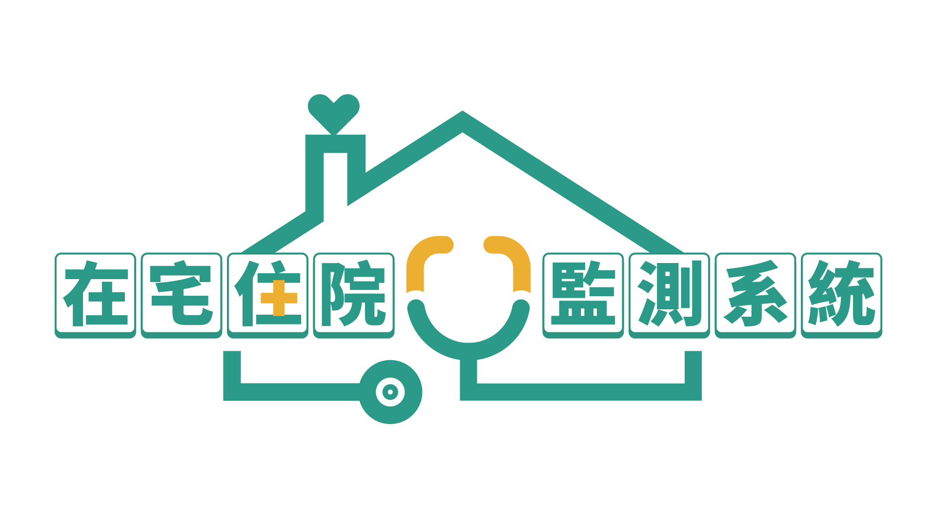 Remote Patient Monitoring System