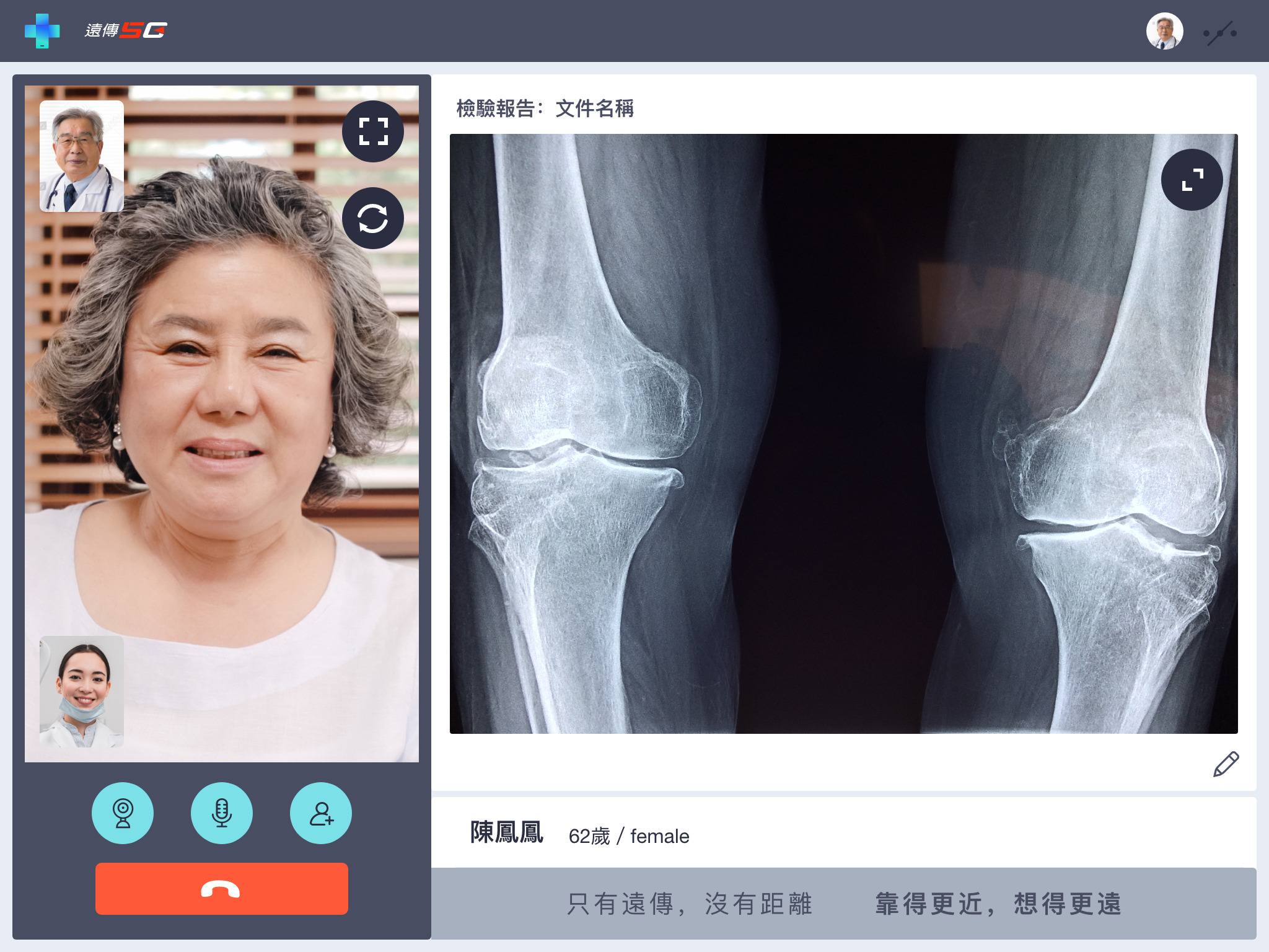 Health⁺ telemedicine Platform