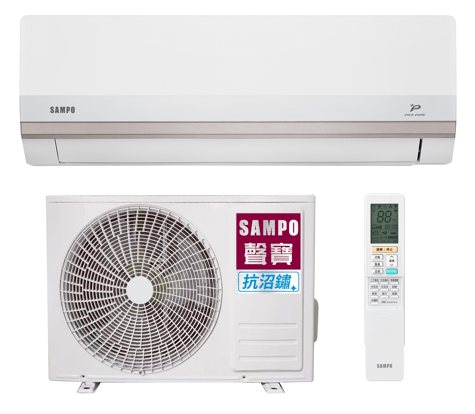 XingXingfu Intelligent Split-Type PH air conditioner Series