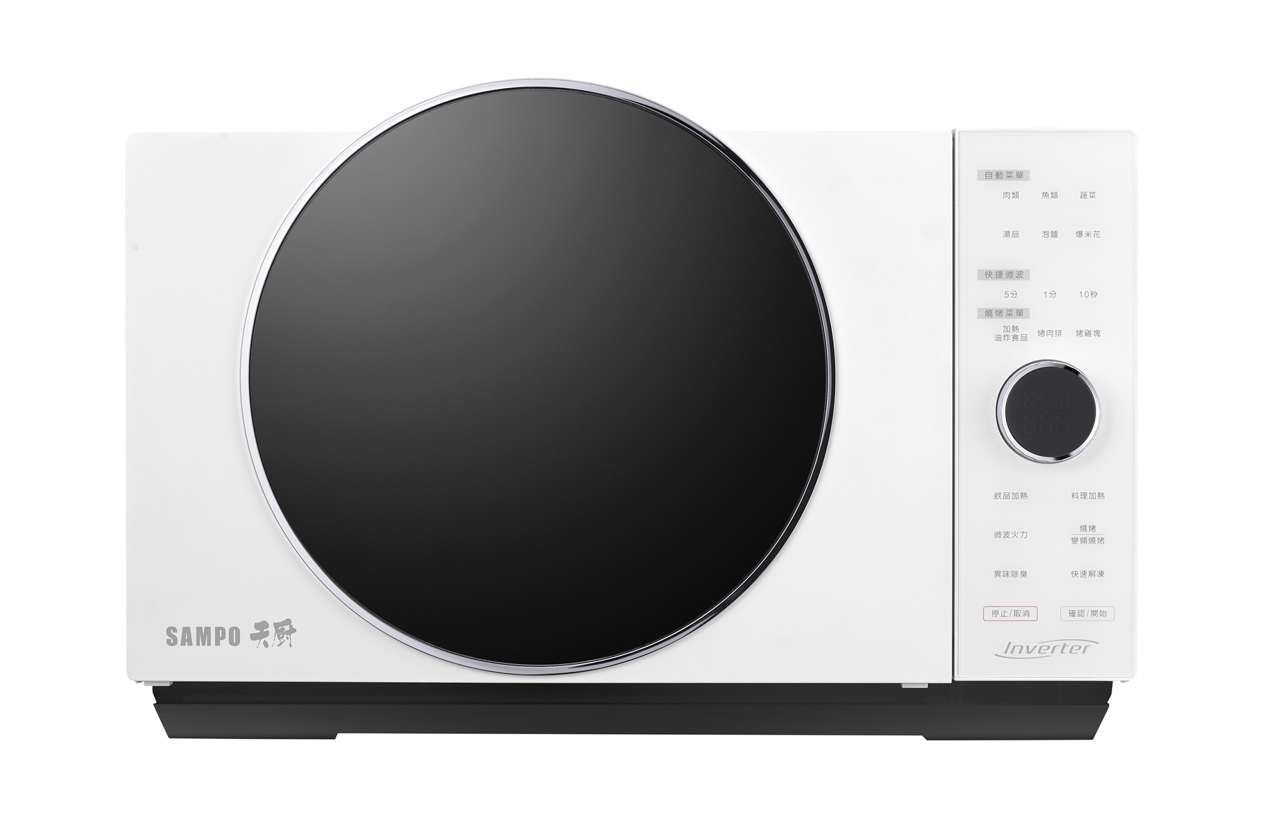 Tianchu 25L Inverter Grill Microwave Oven
