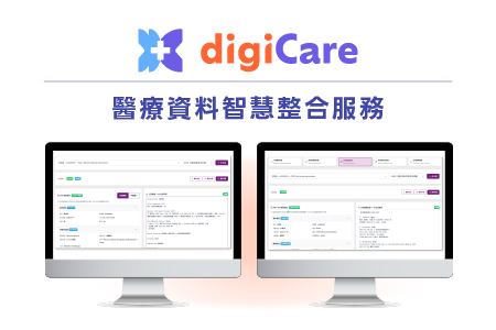 digiCare: Smart Healthcare Solution