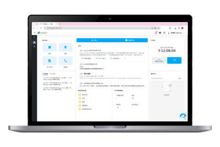 NUEIP 人資系統-人易科技股份有限公司