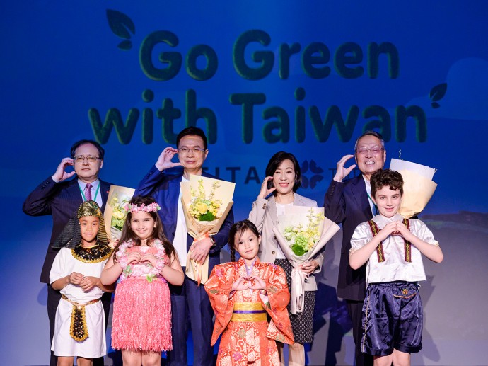 2024「Go Green With Taiwan」全球徵案活動盛大啟動 臺灣攜手國際各界共創永續未來