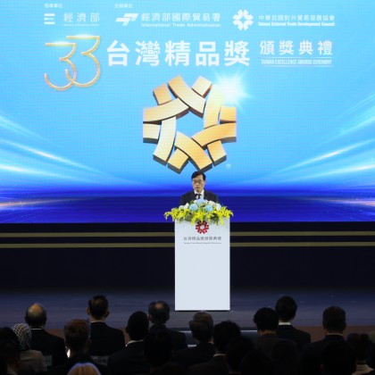 經濟部政務次長陳正祺於第33屆台灣精品獎頒獎典禮致詞