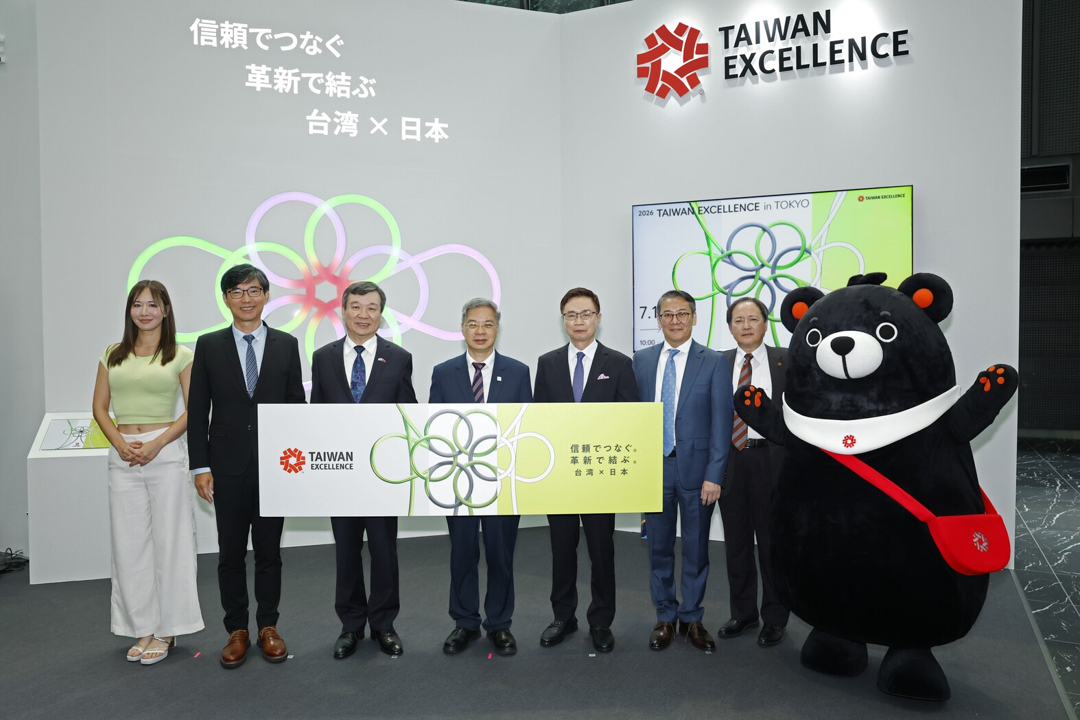 貴賓於光影牆前合影，左起主持人宮河麻耶、經濟部產業發展署署長邱求慧、駐日代表李逸洋、經濟部部長龔明鑫、外貿協會董事長黃志芳、經濟部國際貿易署署長劉威亷、外貿協會秘書長王熙蒙。(貿協提供)