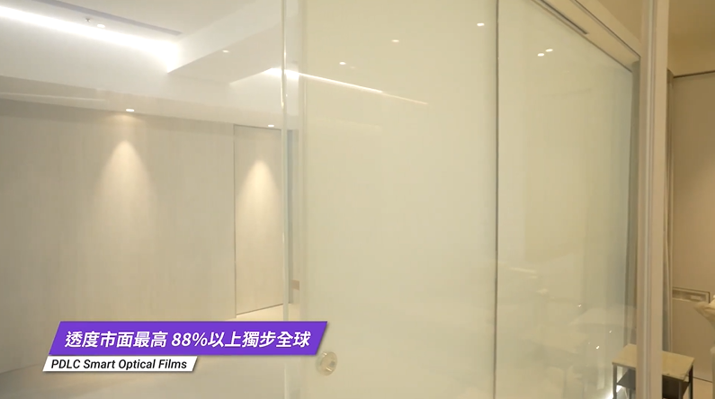【明基材料】 邁向零碳建築,智慧調光膜一鍵打造舒適私領域