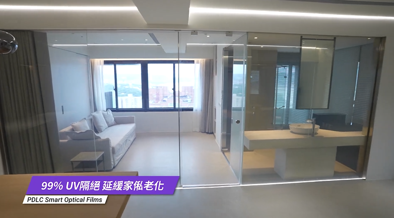 【明基材料】 邁向零碳建築,智慧調光膜一鍵打造舒適私領域