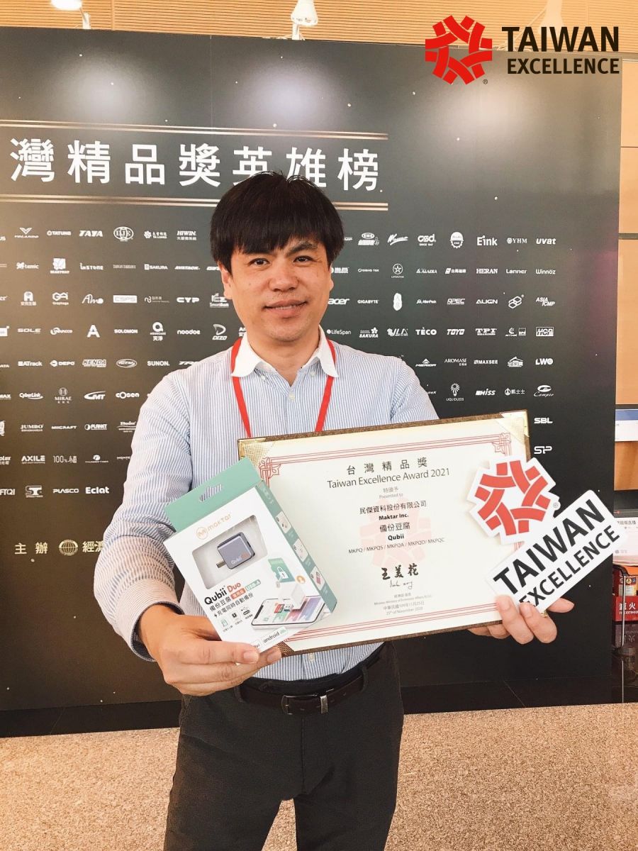 精品專欄-民傑資科股份有限公司