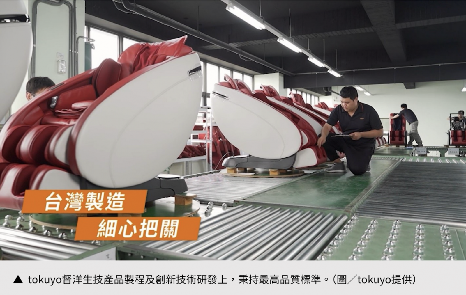 【tokuyo】 搖擺中感受深層放鬆：人體工學搖搖椅，搖進你的睡夢裡