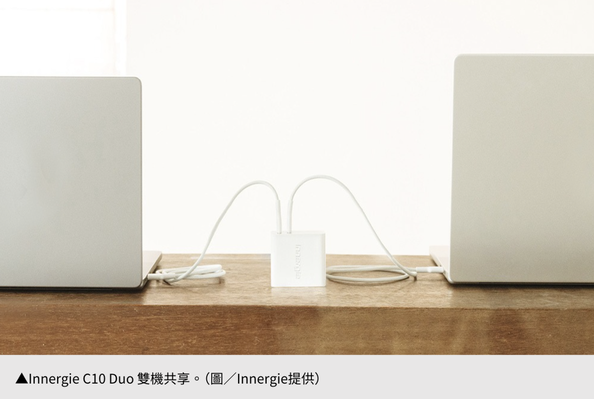【台達電子Innergie】 Innergie 讓充電,更簡單