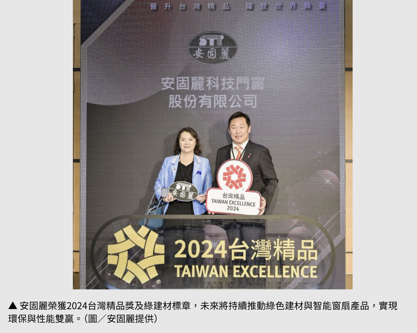 【安固麗】 從細節看品味,隱藏式氣密橫拉窗改變你的生活視界!