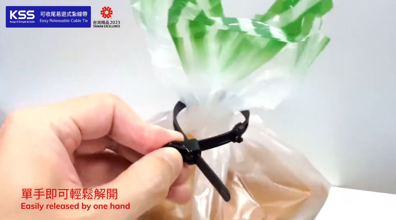 【凱士士】 不用再剪了！「可收尾易退式紮線帶」減塑單手操作超便利