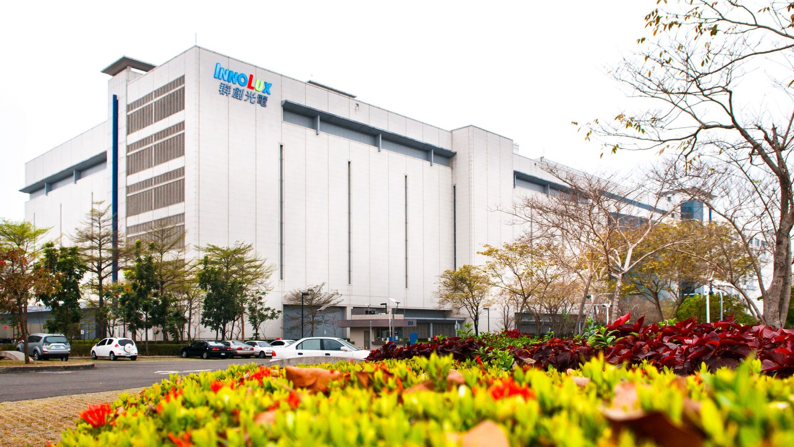 【群創光電】逐步實現虛擬世界藍圖  群創VR顯示器帶你勇闖元宇宙