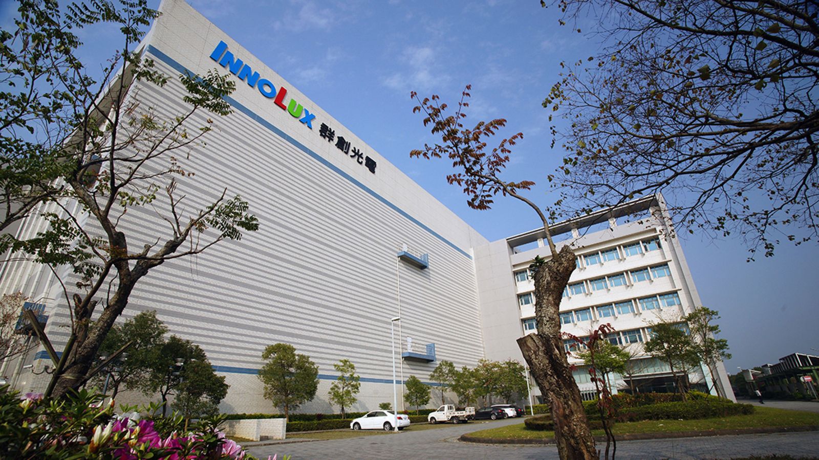 【群創光電】逐步實現虛擬世界藍圖  群創VR顯示器帶你勇闖元宇宙