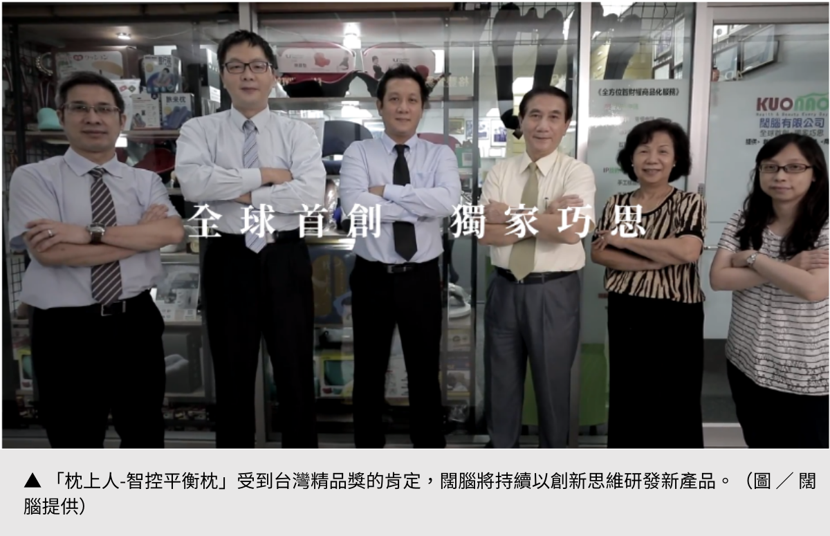 【闊腦】枕上人智控平衡枕，獨家巧思讓你一夜好眠！